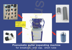 دستگاه منبسط کننده 6 پنجه